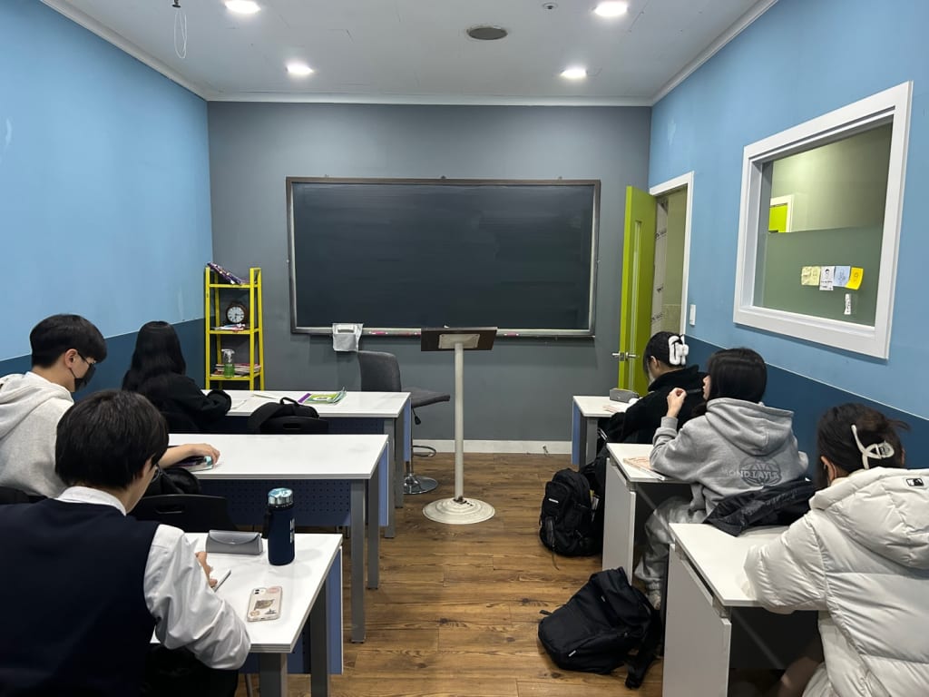 학원 이미지