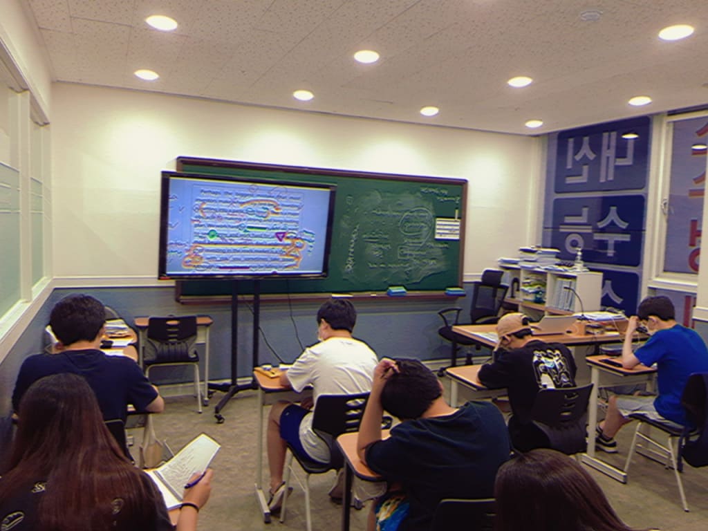 학원 이미지