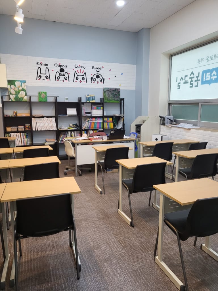 학원 이미지