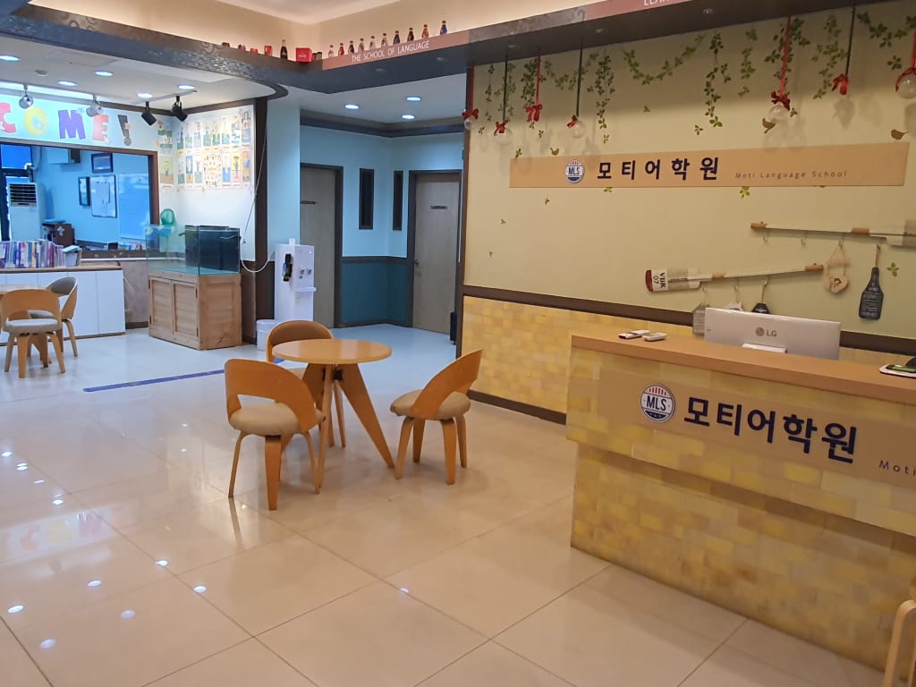 학원 이미지