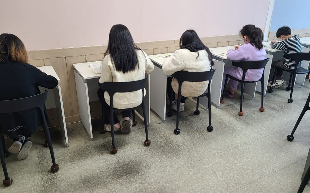 학원 이미지