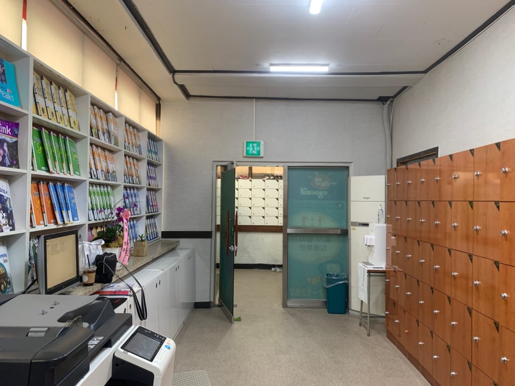 학원 이미지