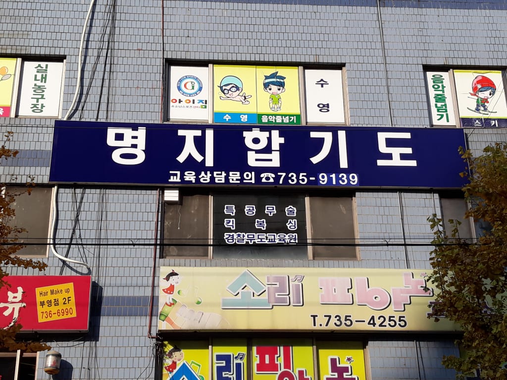 학원 이미지