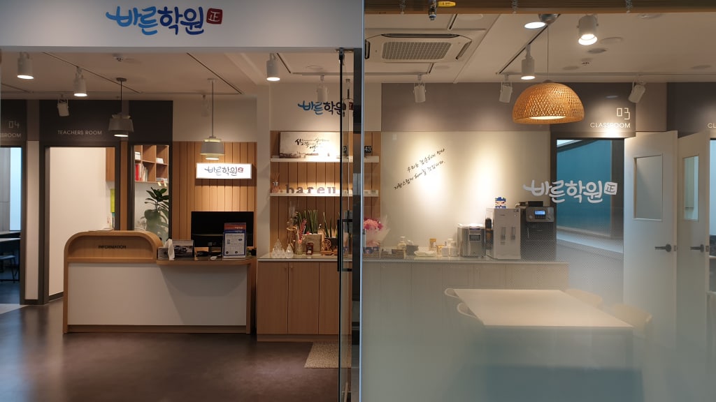 학원 이미지