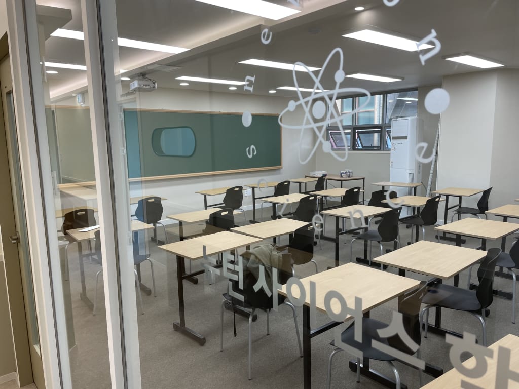학원 이미지