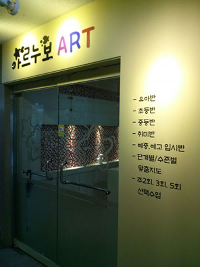 학원 이미지