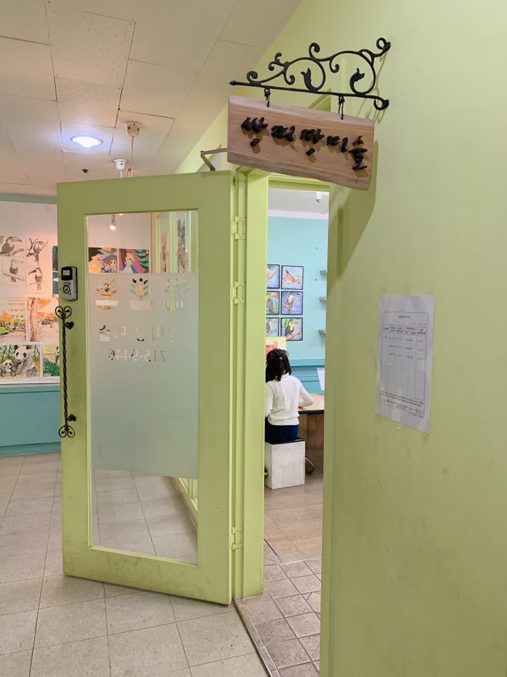 학원 이미지