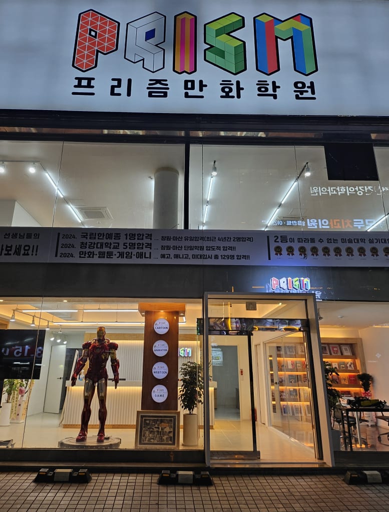 학원 이미지