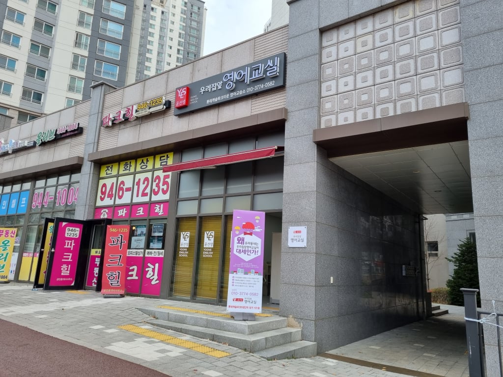 학원 이미지