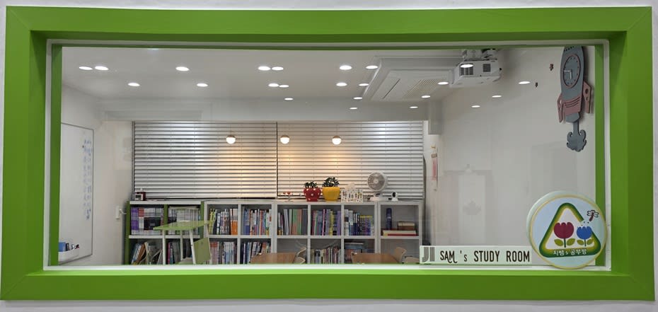 학원 이미지