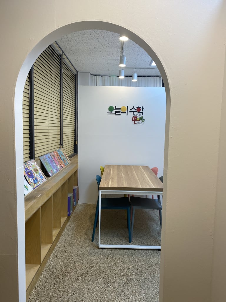 학원 이미지