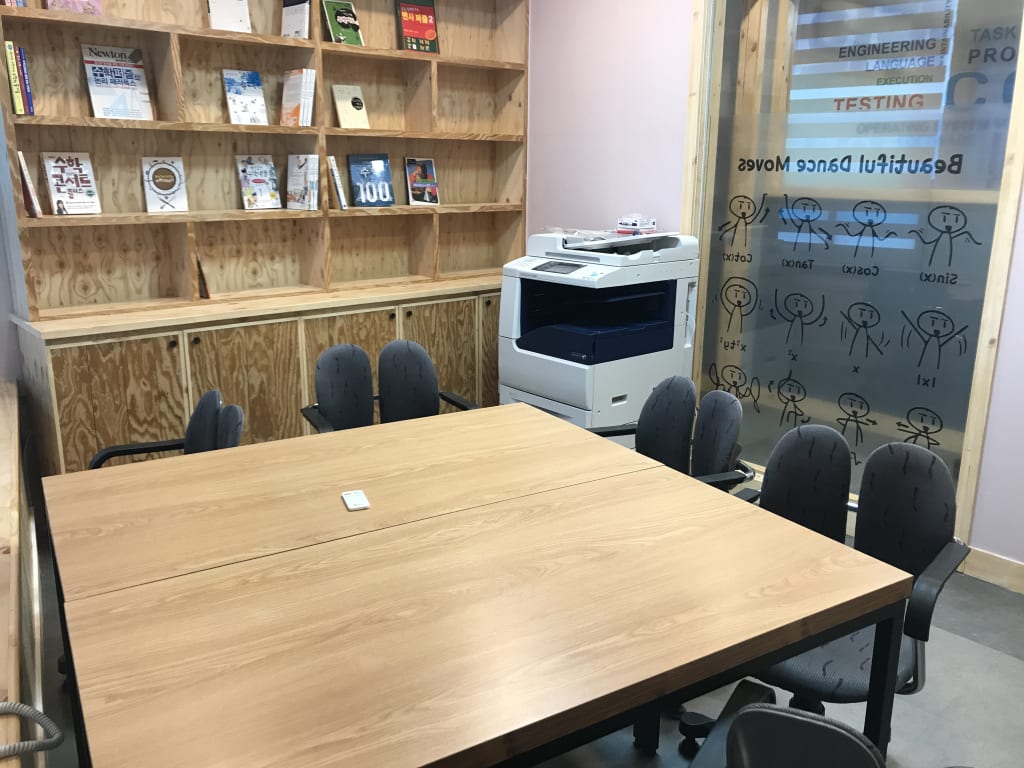 학원 이미지
