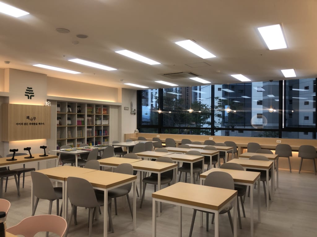 학원 이미지