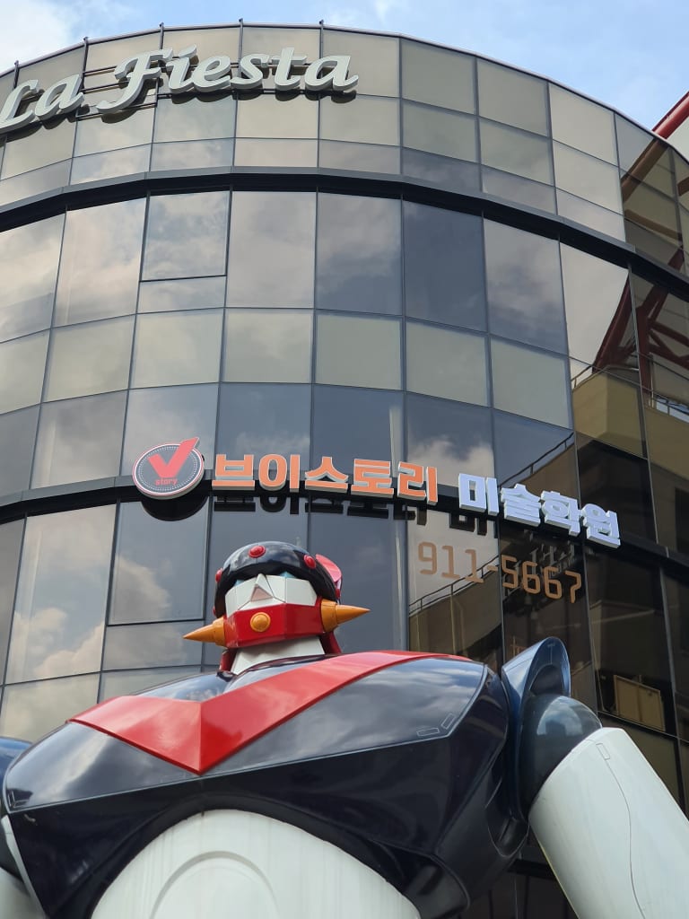 학원 이미지