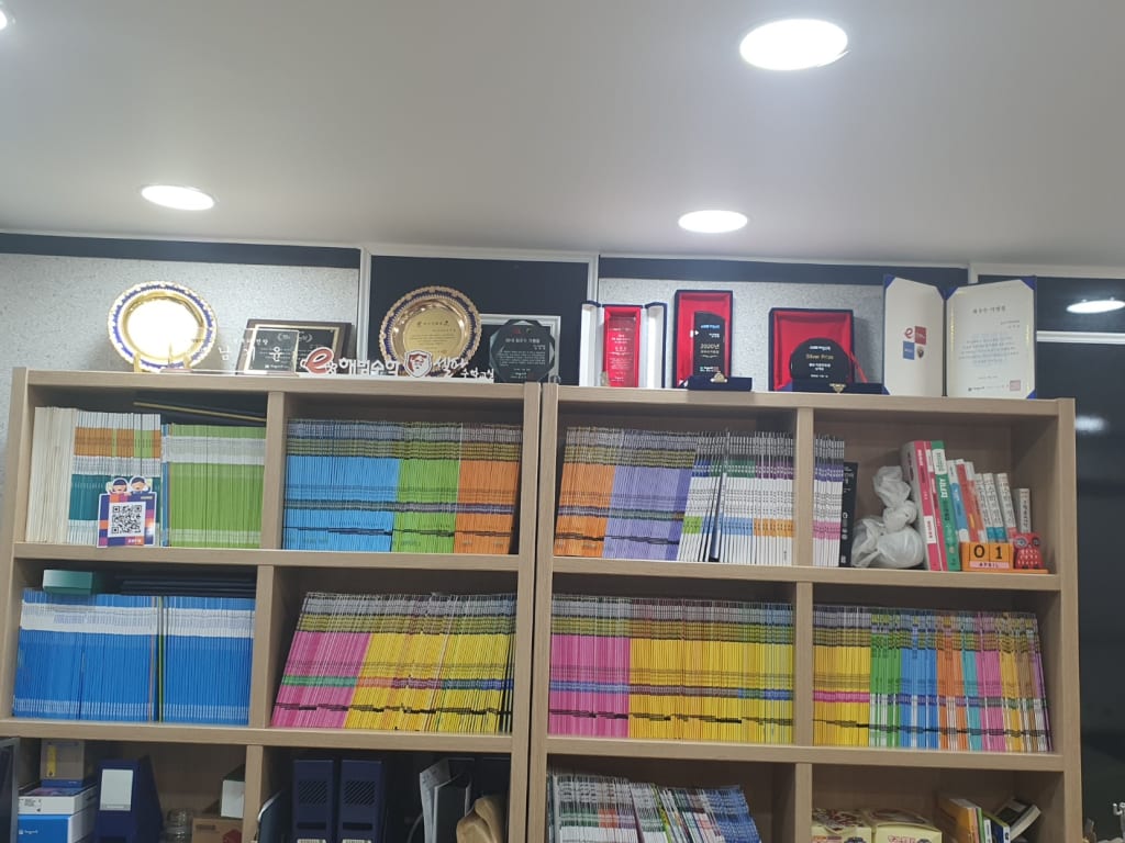 학원 이미지
