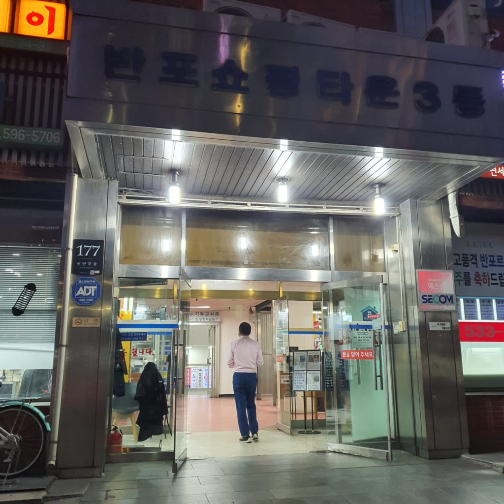 학원 이미지