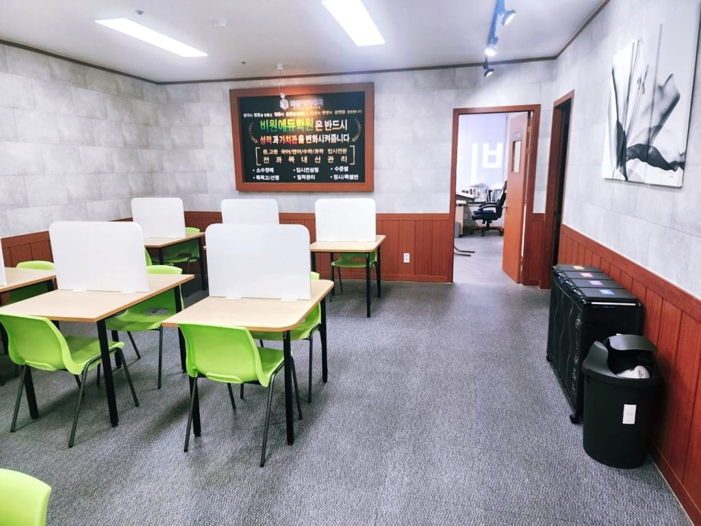 학원 이미지