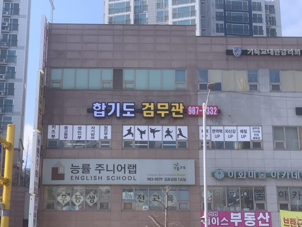 학원 이미지