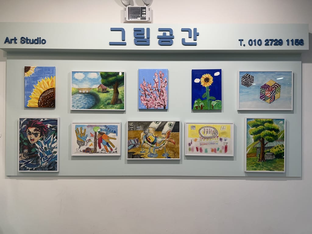 학원 이미지