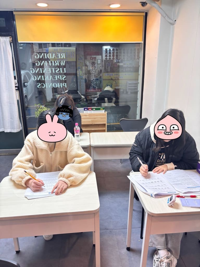 학원 이미지