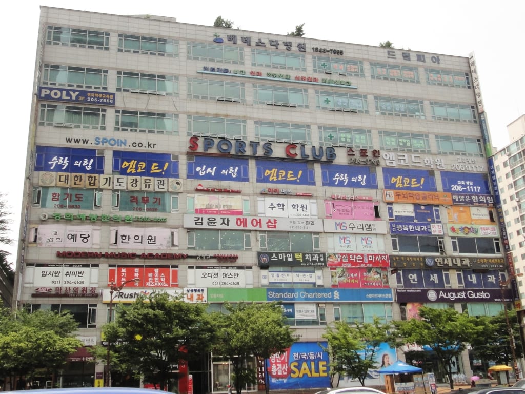 학원 이미지