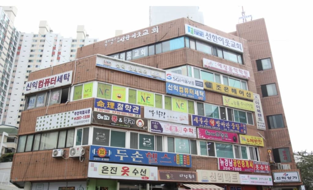 학원 이미지