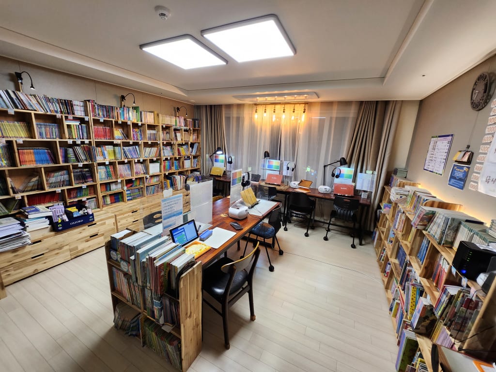 학원 이미지