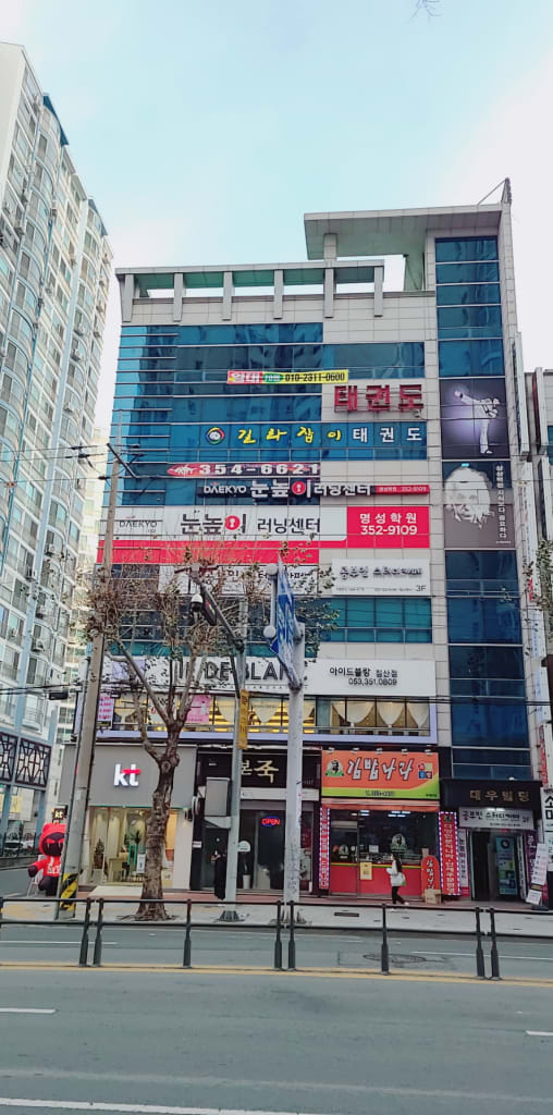 학원 이미지