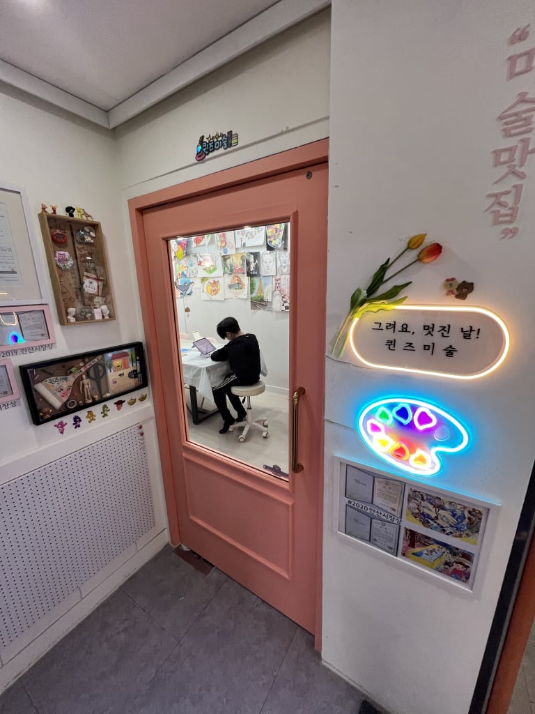 학원 이미지