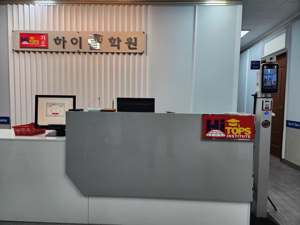 학원 이미지