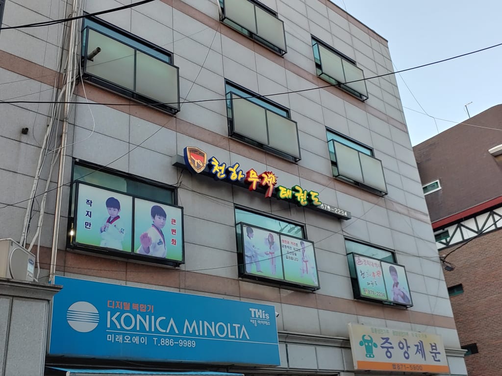 학원 이미지