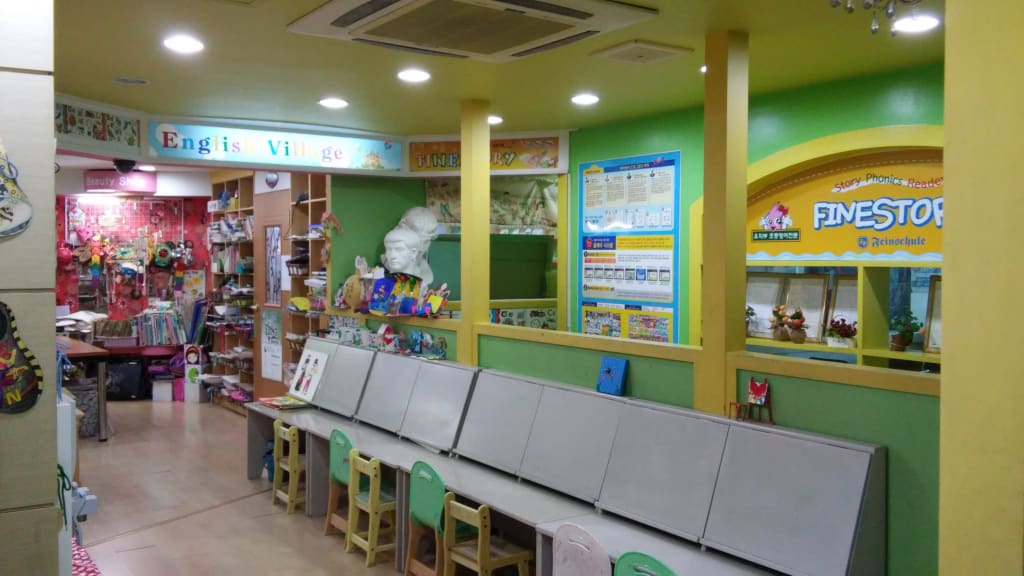 학원 이미지