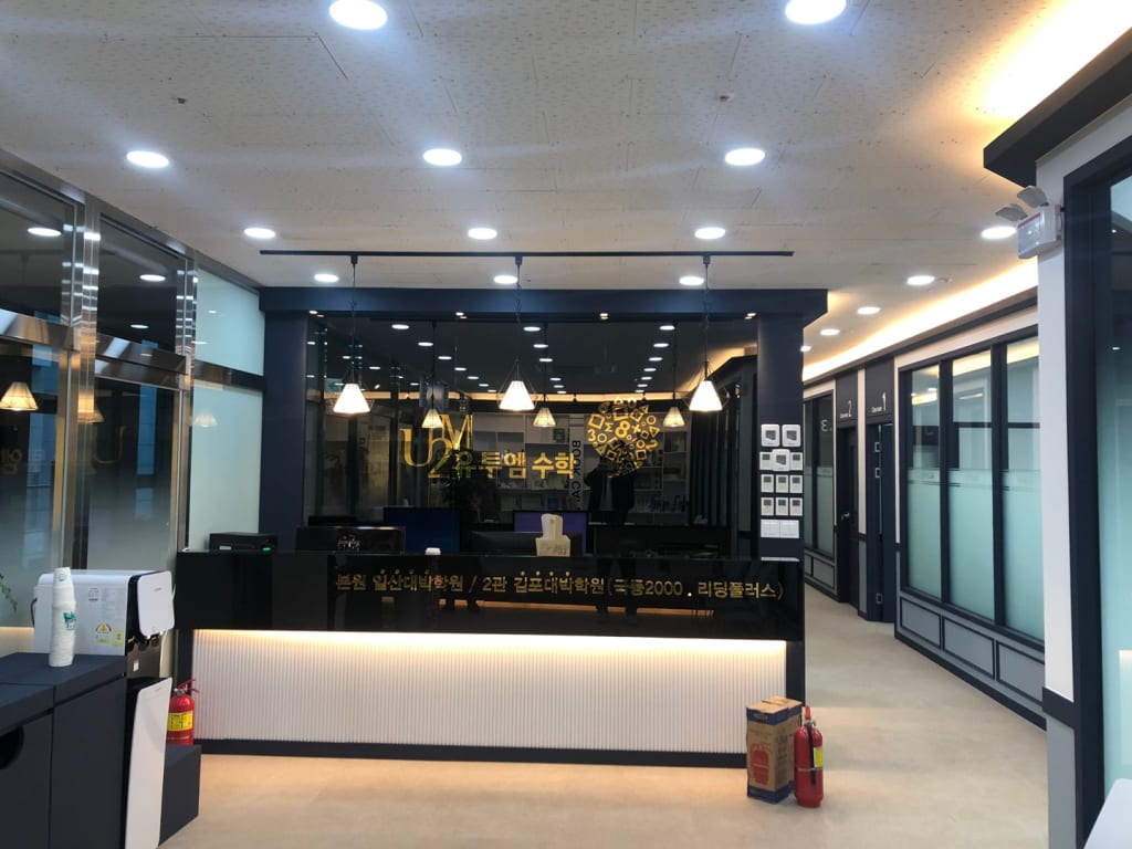 학원 이미지