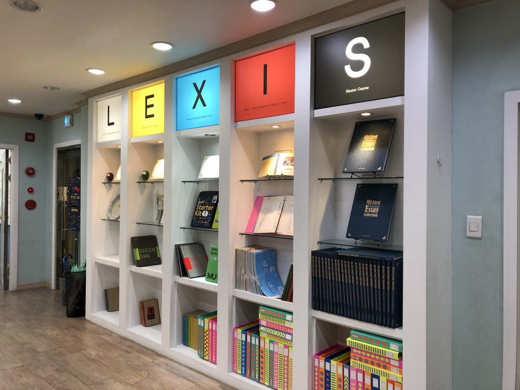 학원 이미지
