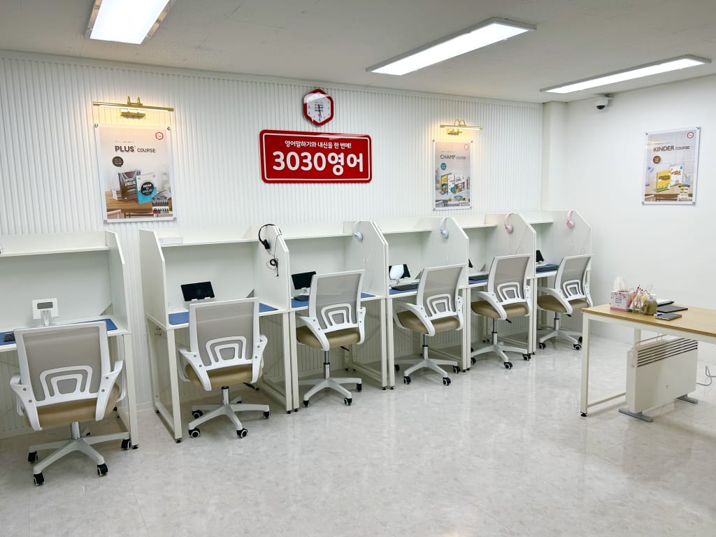 학원 이미지