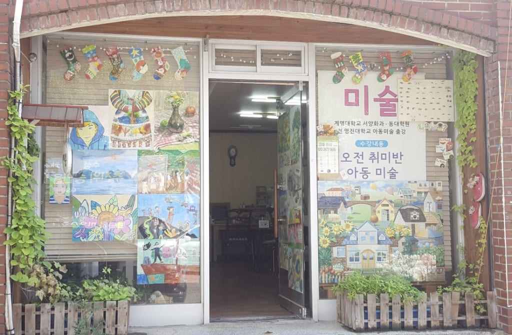 학원 이미지