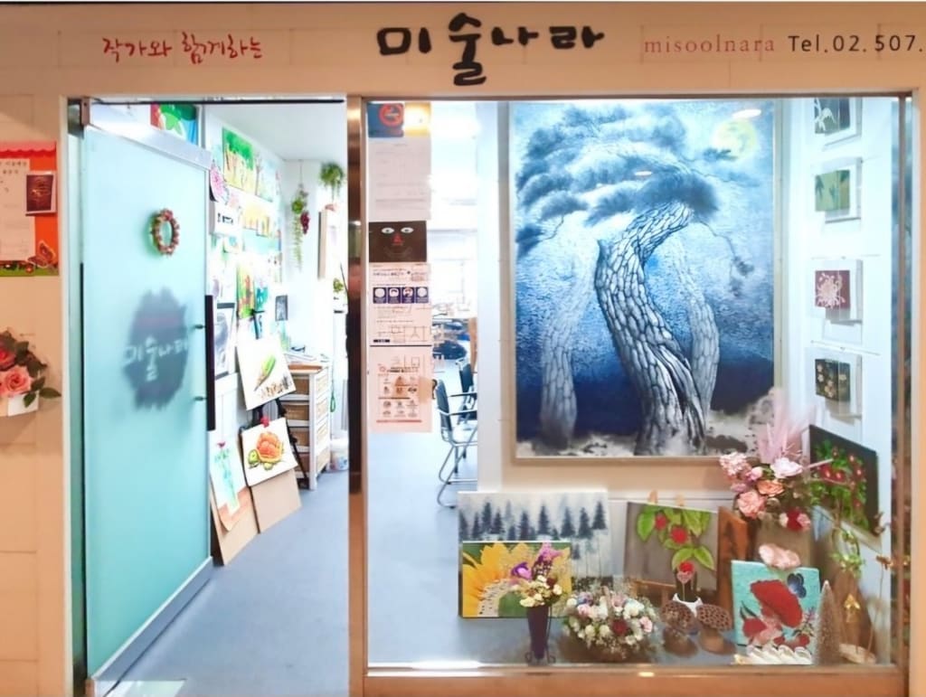 학원 이미지