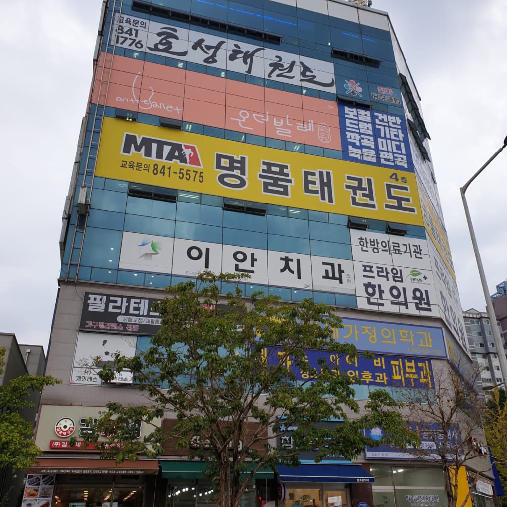 학원 이미지