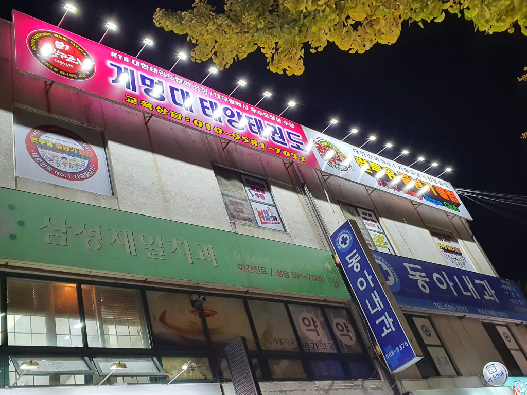 학원 이미지