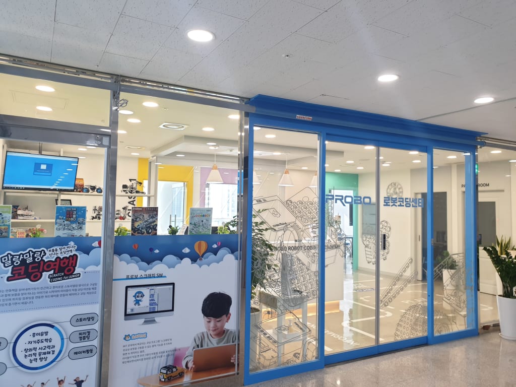 학원 이미지