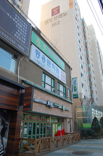 학원 이미지