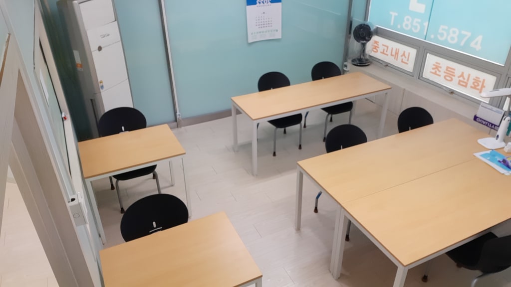 학원 이미지