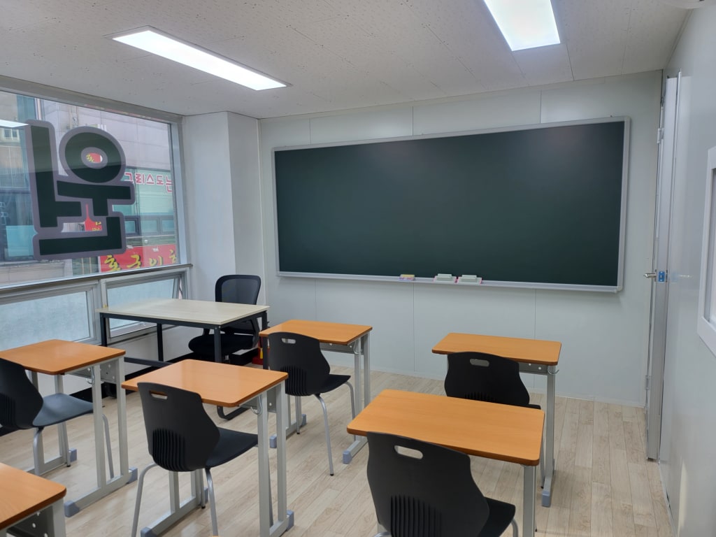 학원 이미지