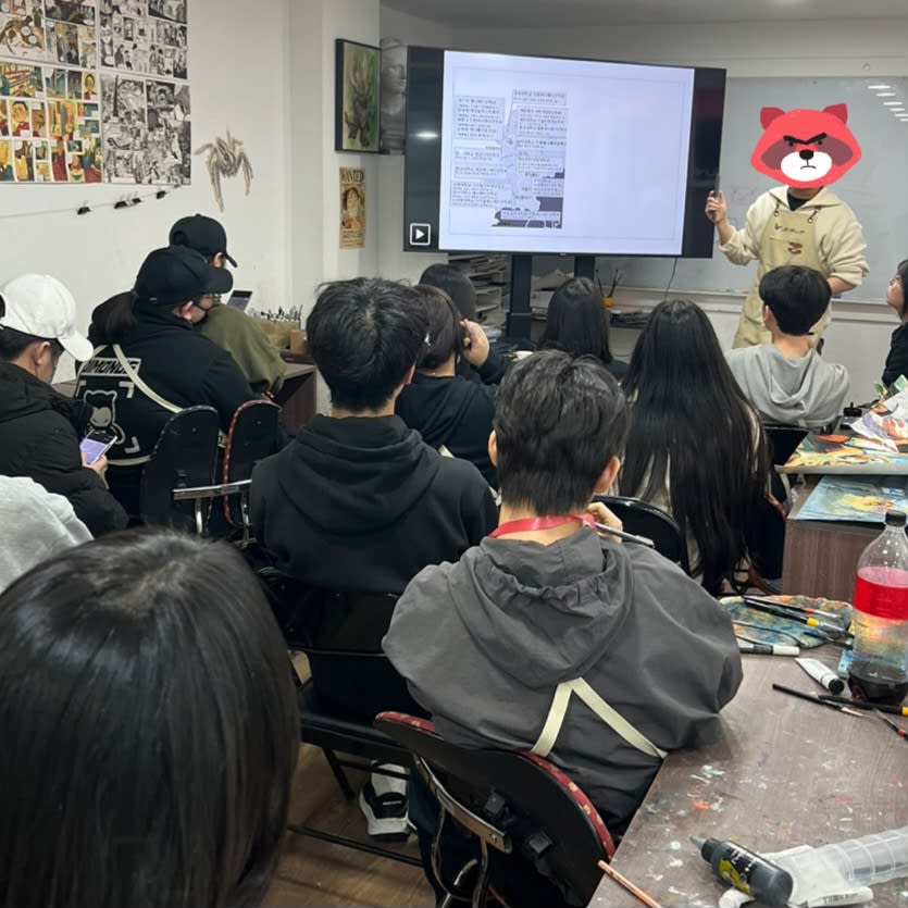 학원 이미지