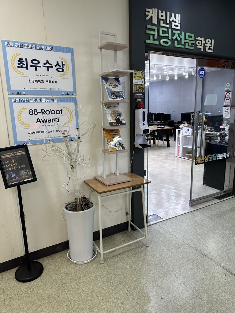 학원 이미지