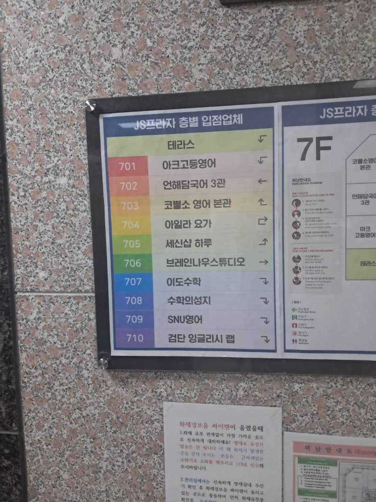 학원 이미지
