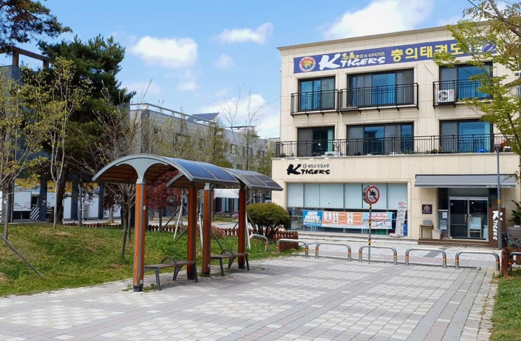 학원 이미지
