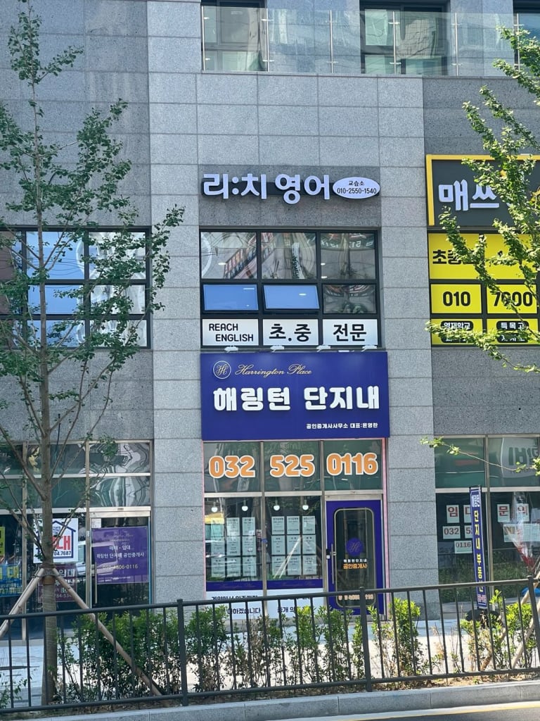 학원 이미지