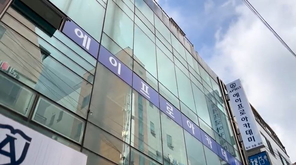 학원 이미지