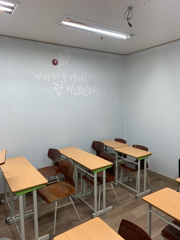 학원 이미지